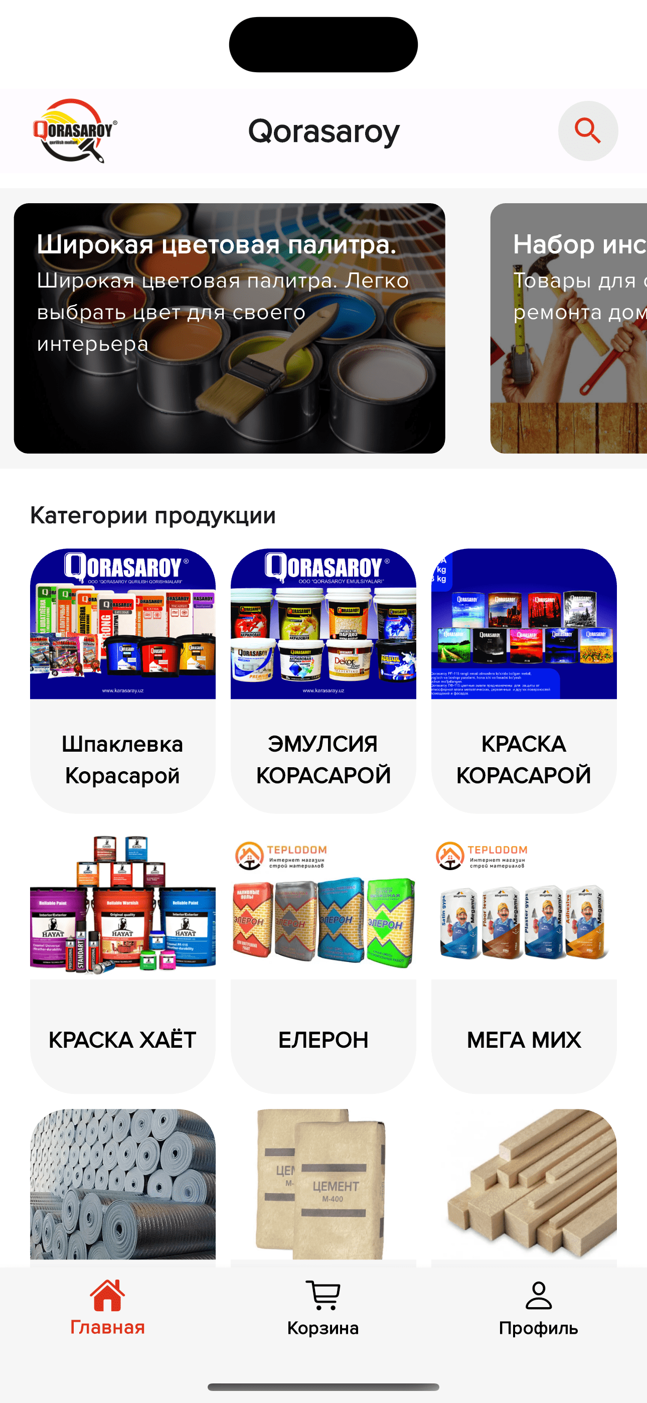 pages.deleteAccount.step1
