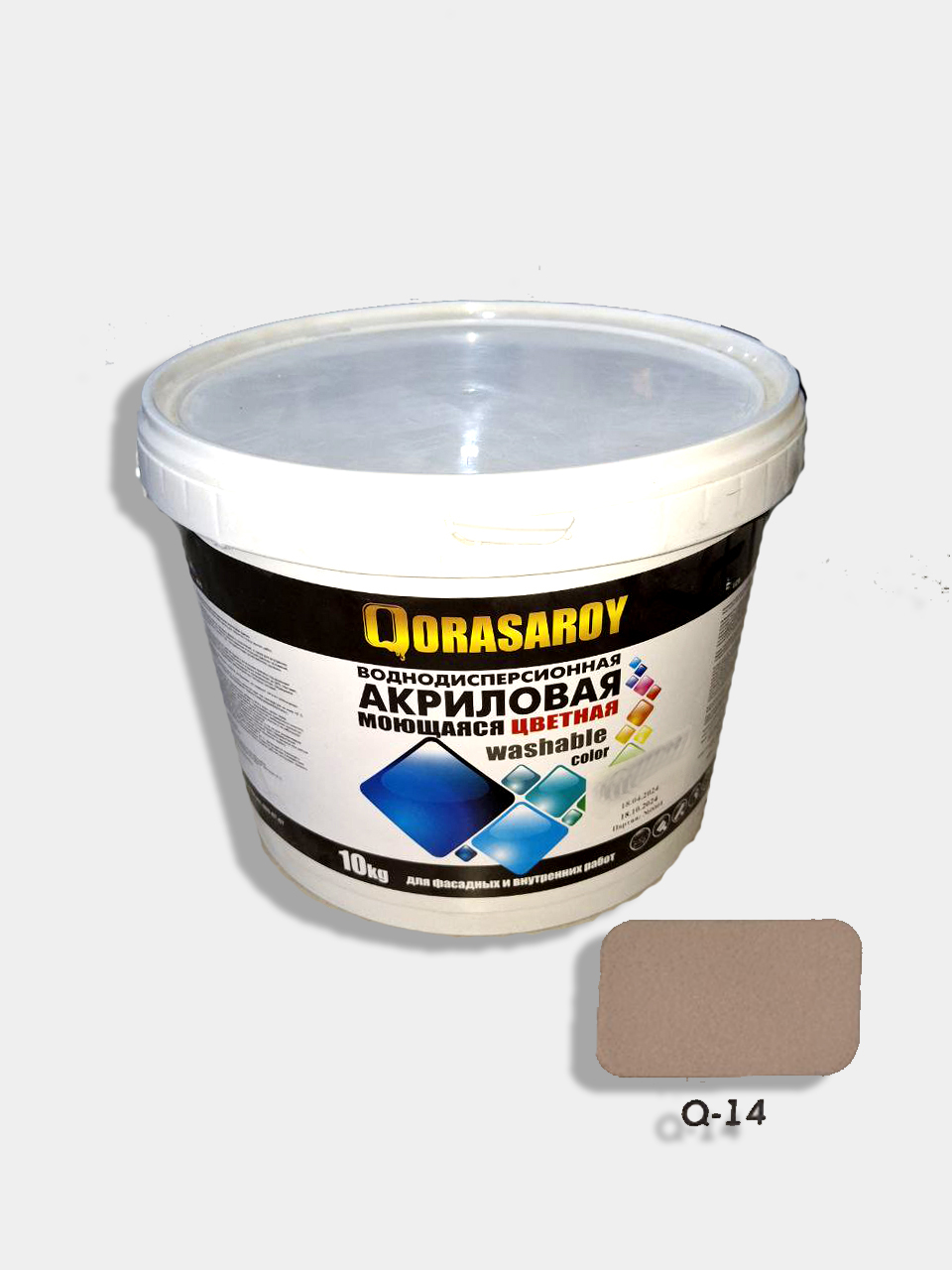 EMULSA  QR-14 RANGLIY 10kg