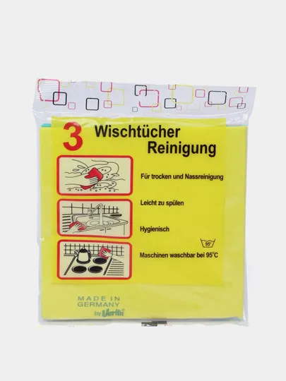 ГЕРМАНИЯ 3PCS