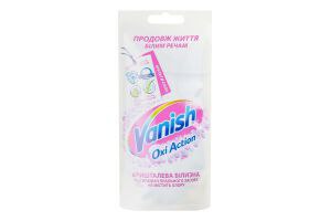 Vanish Oxi Dance