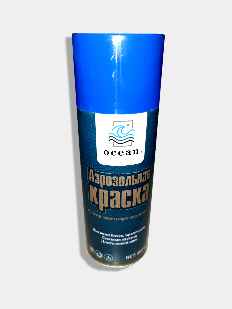 БАЛЛОНЧИК КИТАЙСКИЙ СПРЕЙ Синий