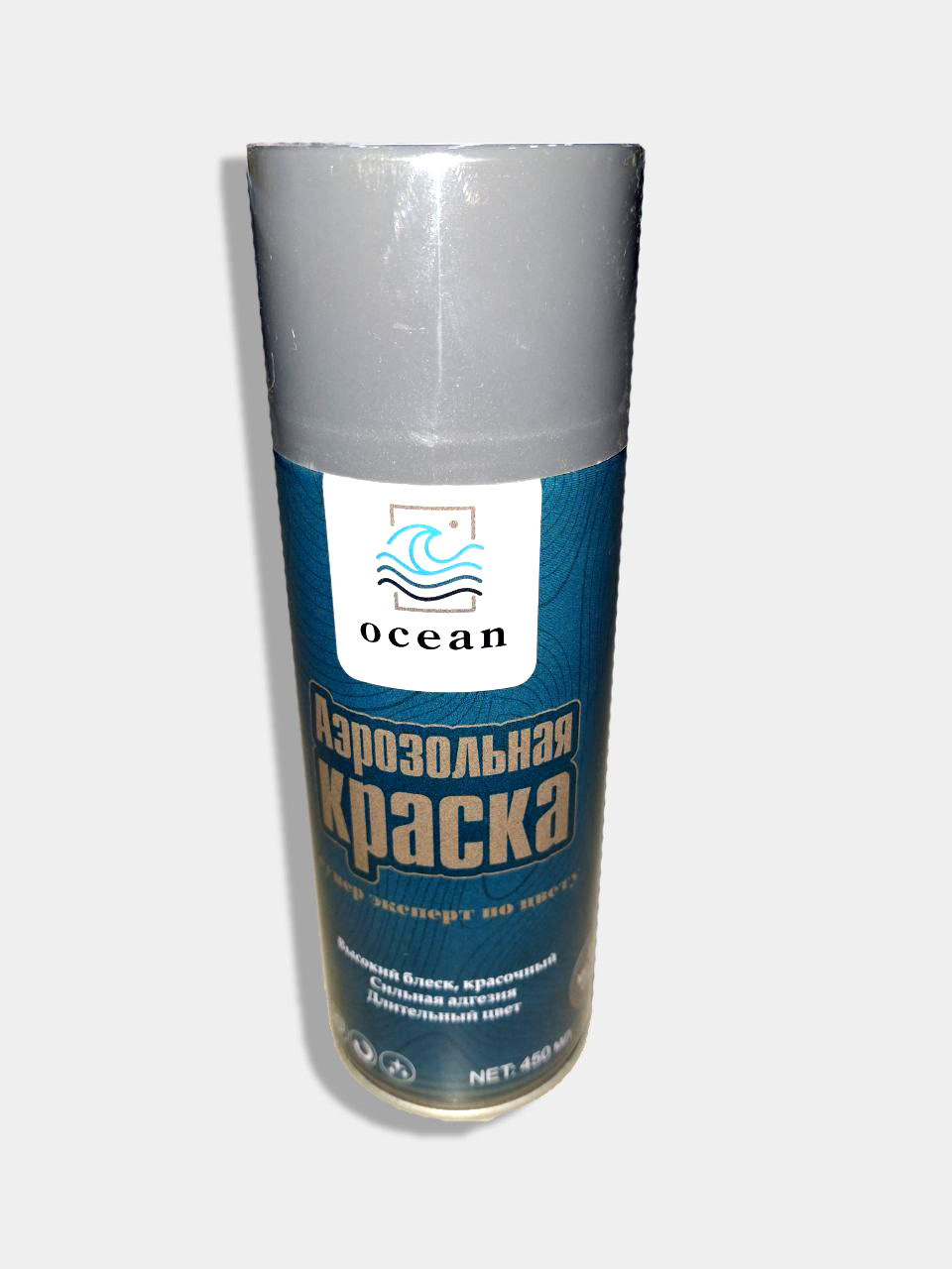 БАЛЛОНЧИК КИТАЙСКИЙ СПРЕЙ серый