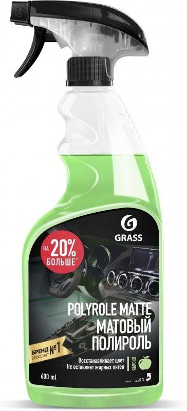 GRASS МАТОВЫЙ ПОЛИРОЛЬ Зеленый