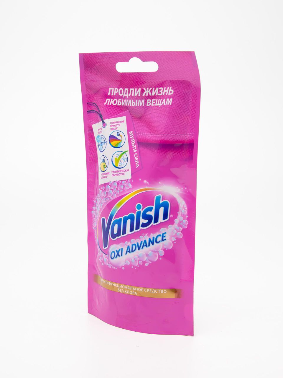 Vanish Oxi Dance