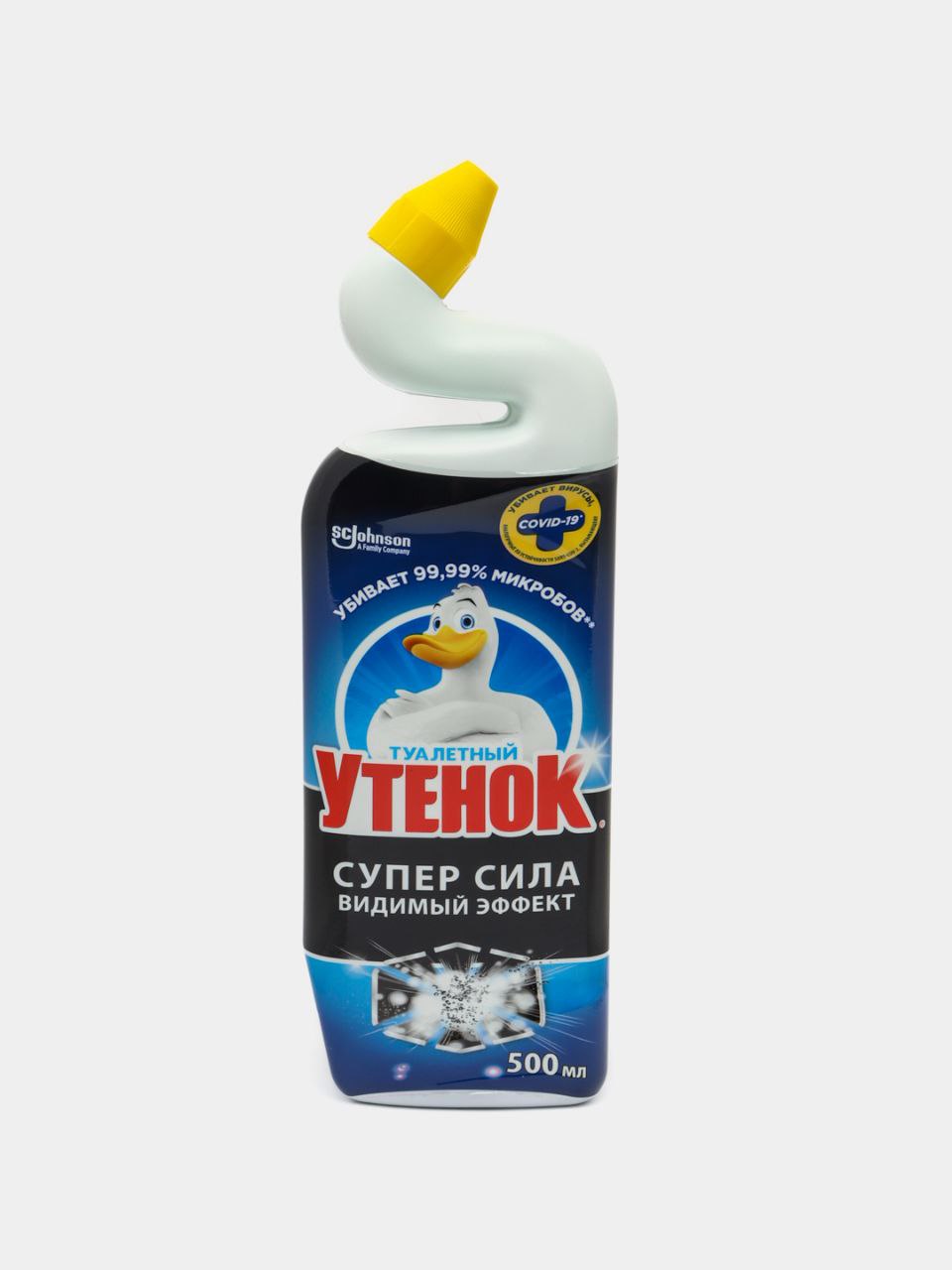 UTENOK ВИДИМЫЙ ЭФФЕКТ 500ML