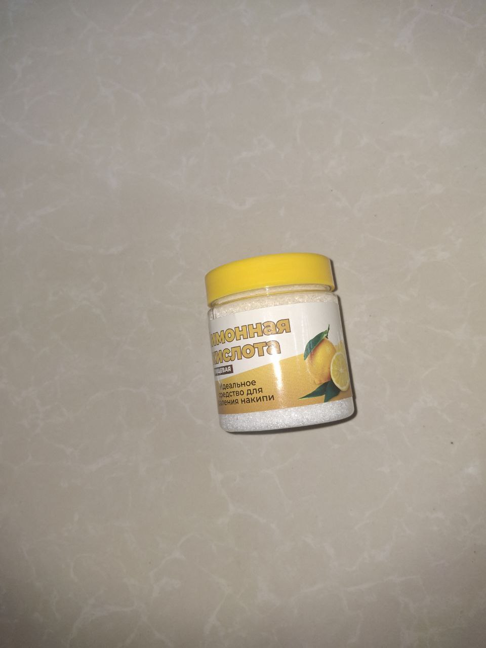 ЛИМОННАЯ КИСЛОТА