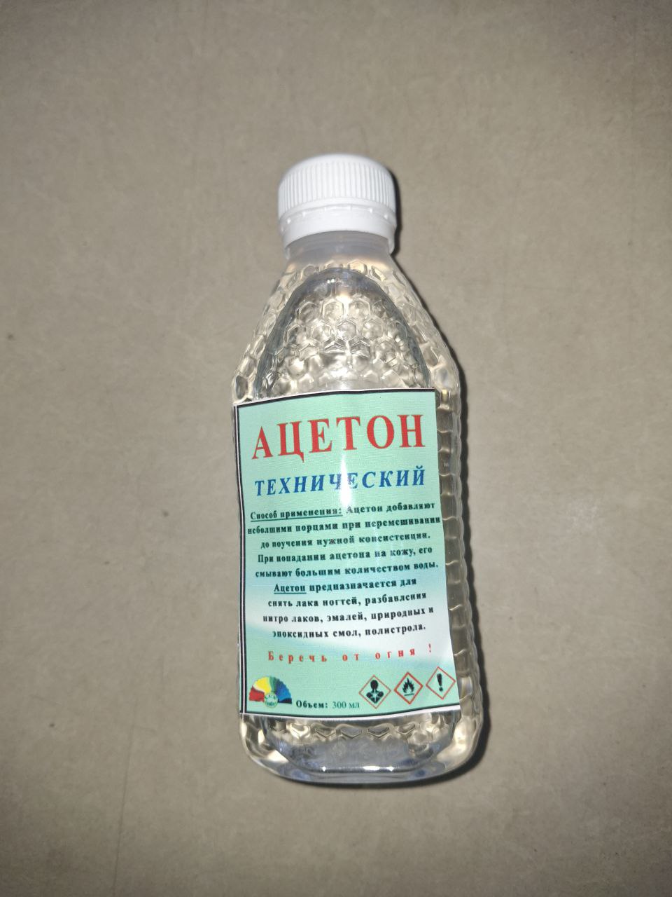 ATISTON 250GR