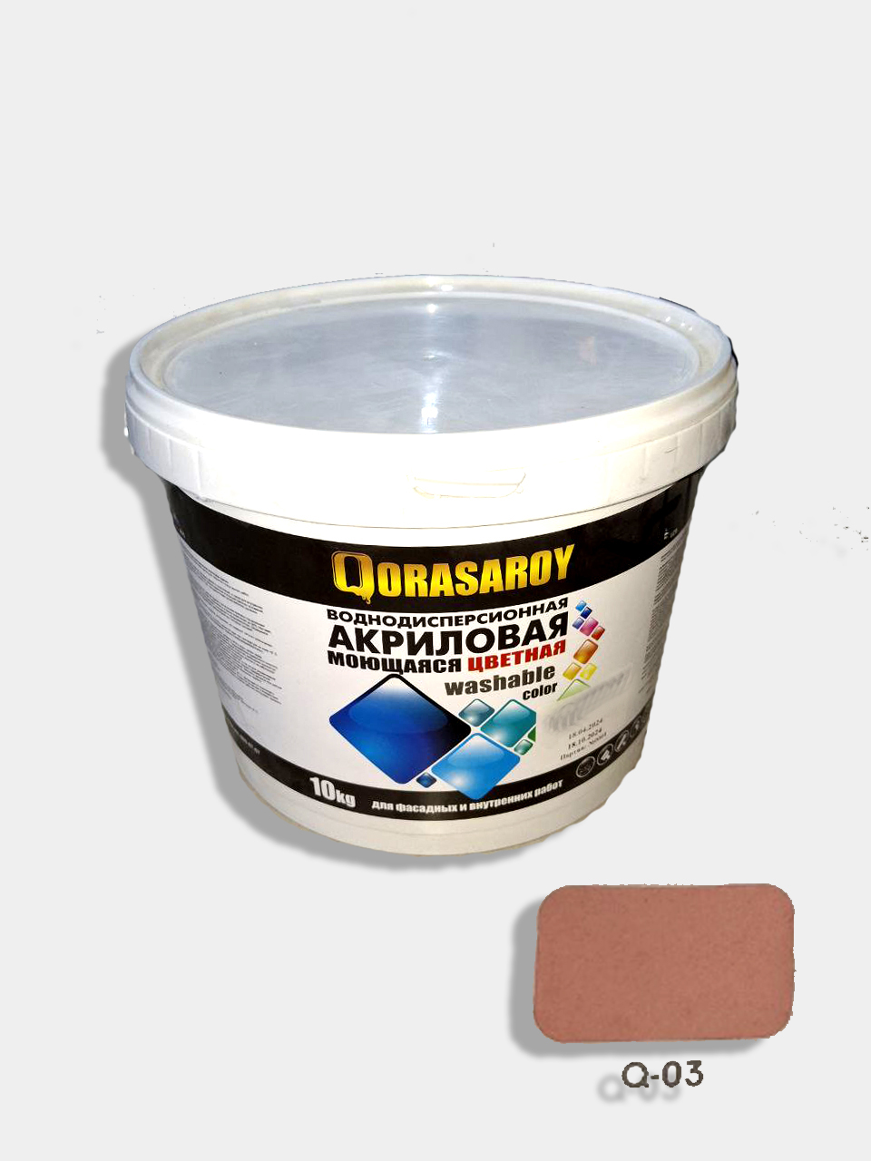 EMULSA  QR-03 RANGLIY 10kg