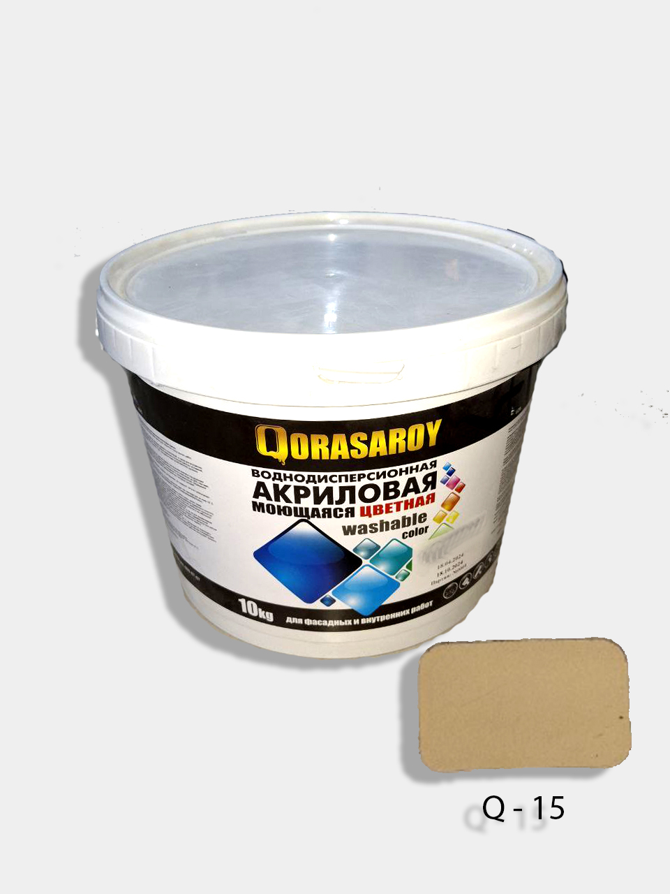 EMULSA  QR-15 RANGLIY 10kg