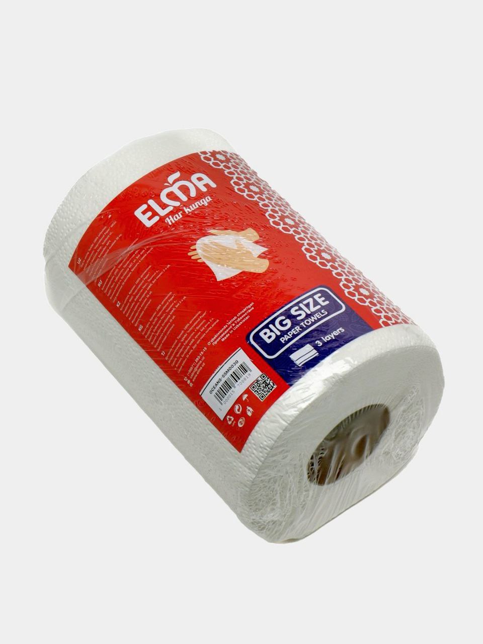 ЭЛМА РУЛОН БОЛЬШОЙ РАЗМЕР