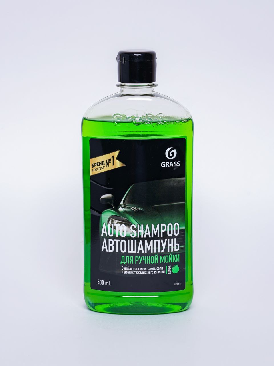 GRASS Автошампунь «Яблоко» Wash & Wax