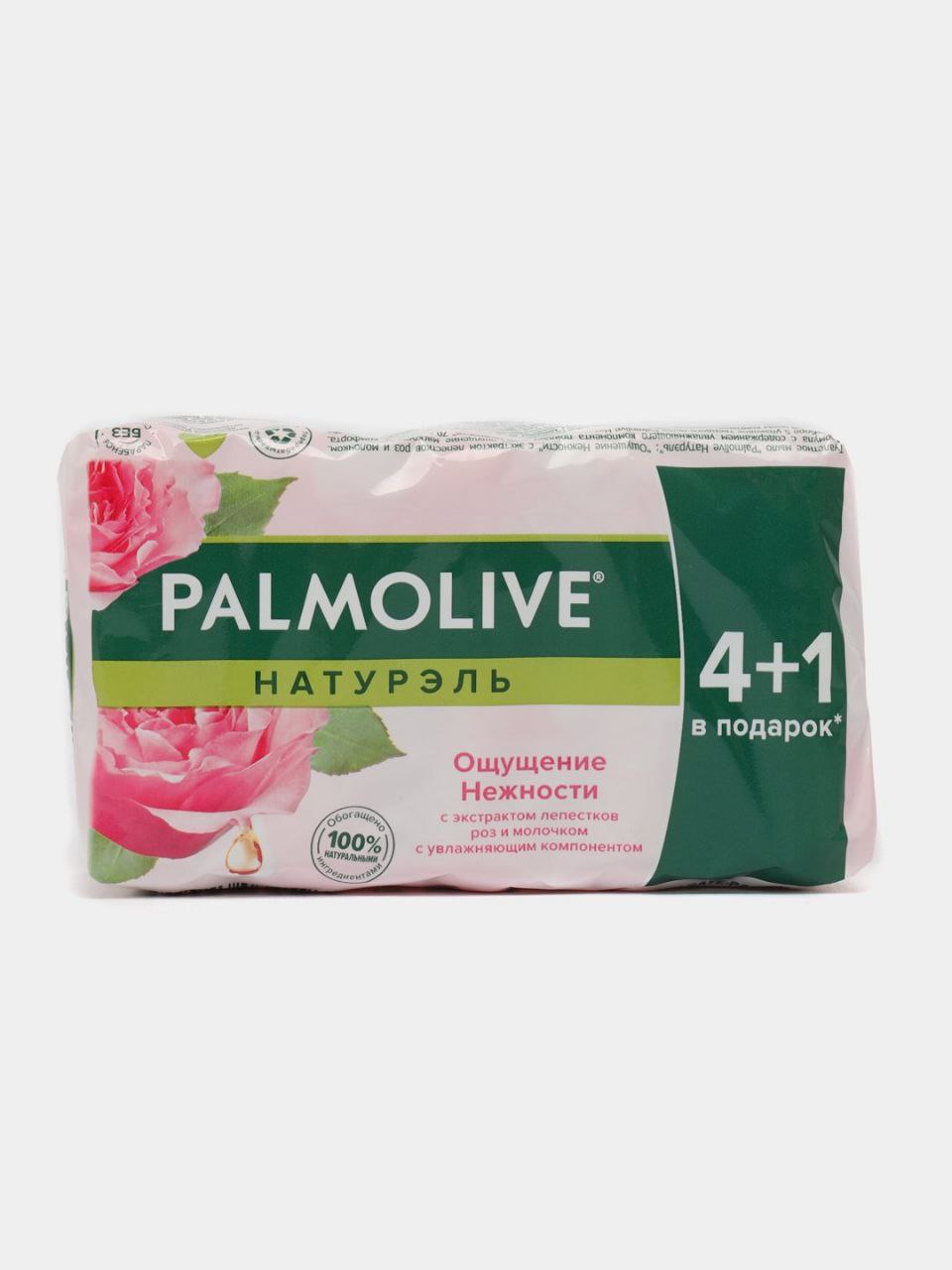 PALMOLIVE Ощущение Нежности