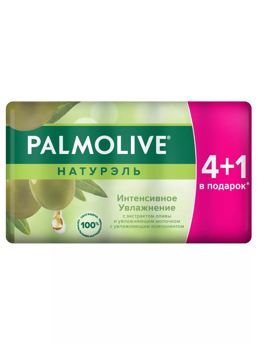 PALMOLIVE Интенсивное Увлажнение