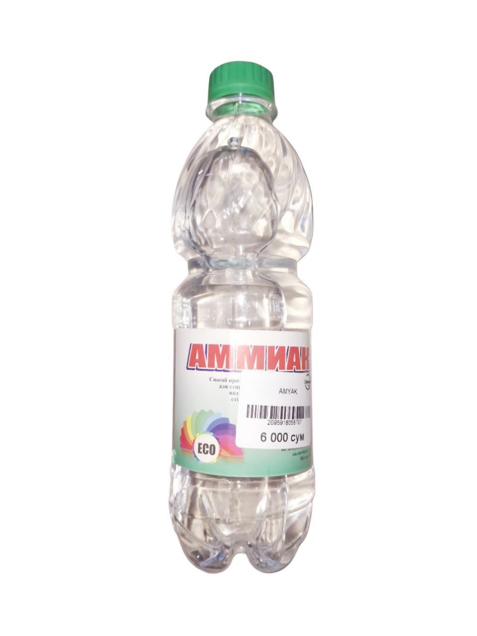 АММИАК
