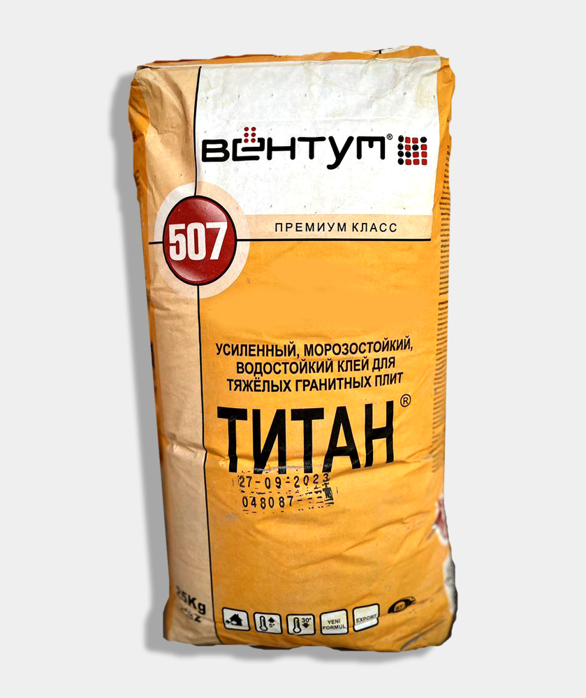 ВЕНТУМ 507
