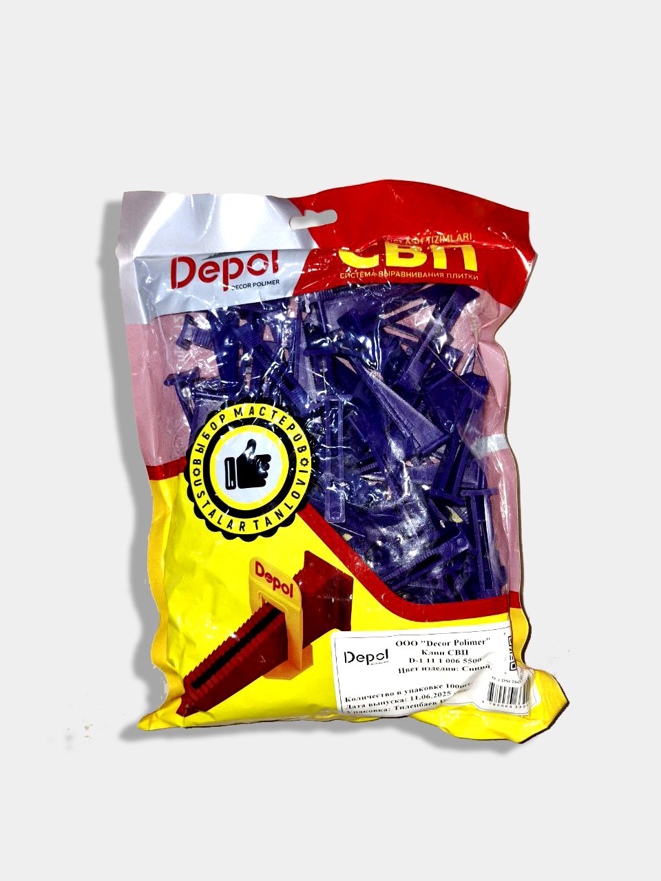 DEPOL SVP Клин 100 шт