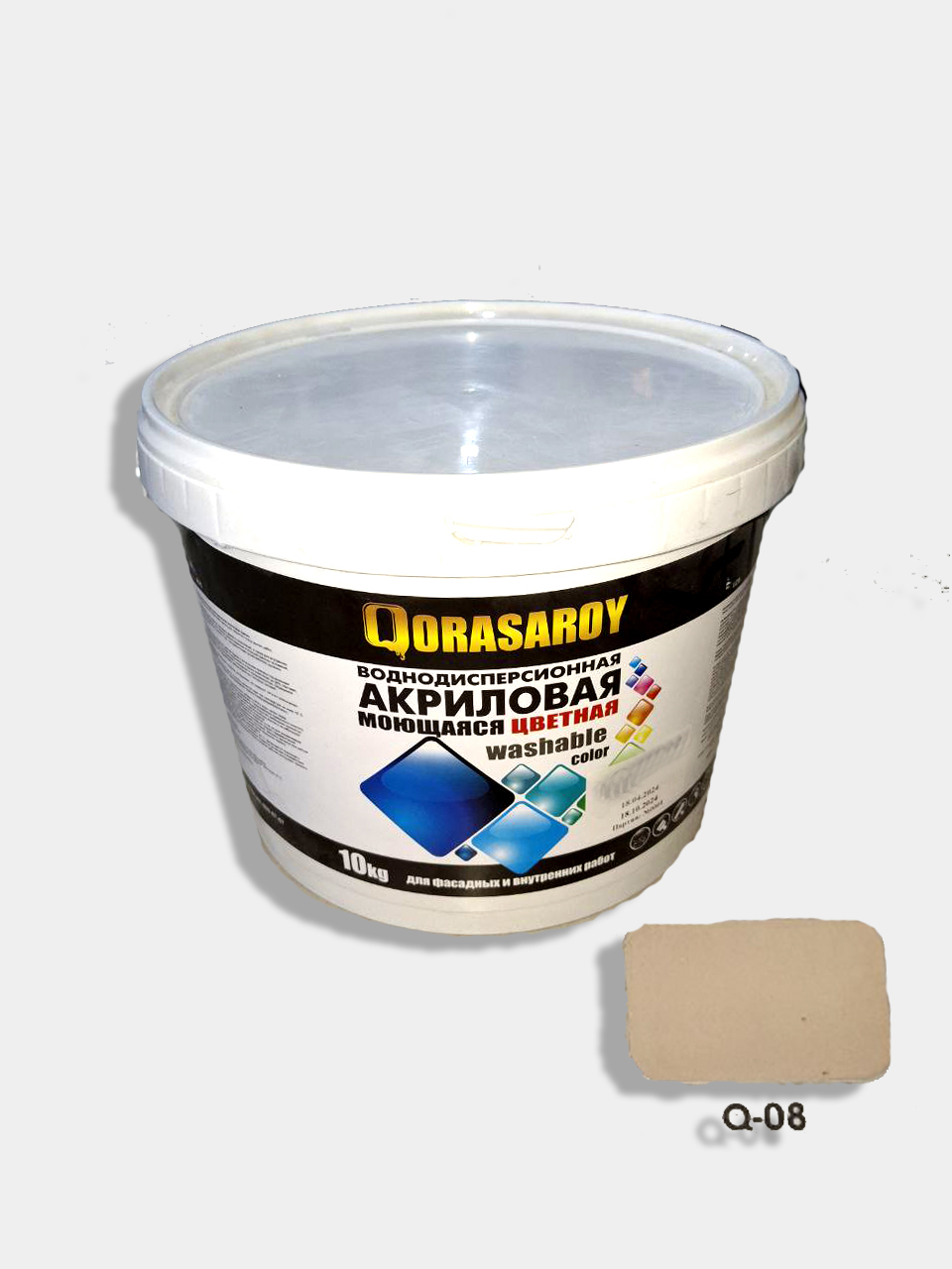 EMULSA  QR-08 RANGLIY 10kg