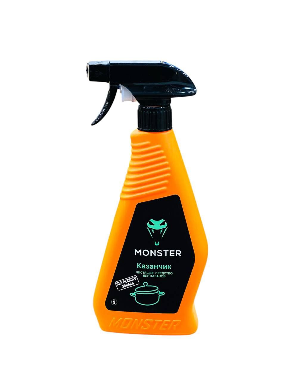MONSTER КАСТРЮЛЯ