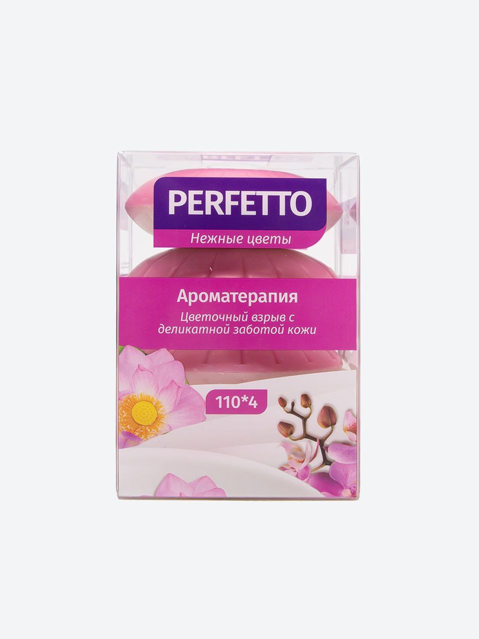 ДУШИСТОЕ МЫЛО PERFETTO ЛОТОС