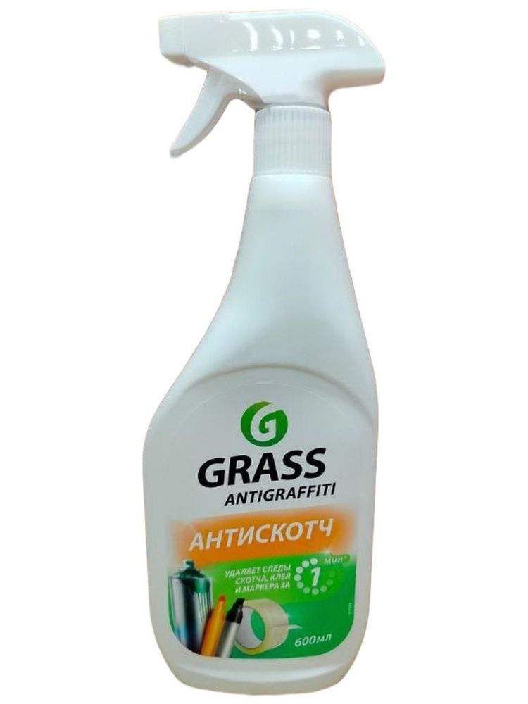 GRASS ANTISKOCH 600 МЛ