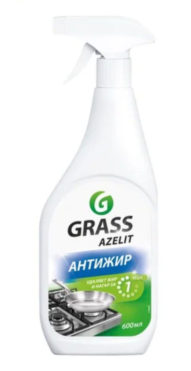 GRASS AZELIT АНТИЖИР