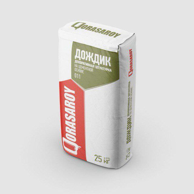 КОРАСАРОЙ ДОЖДИК
