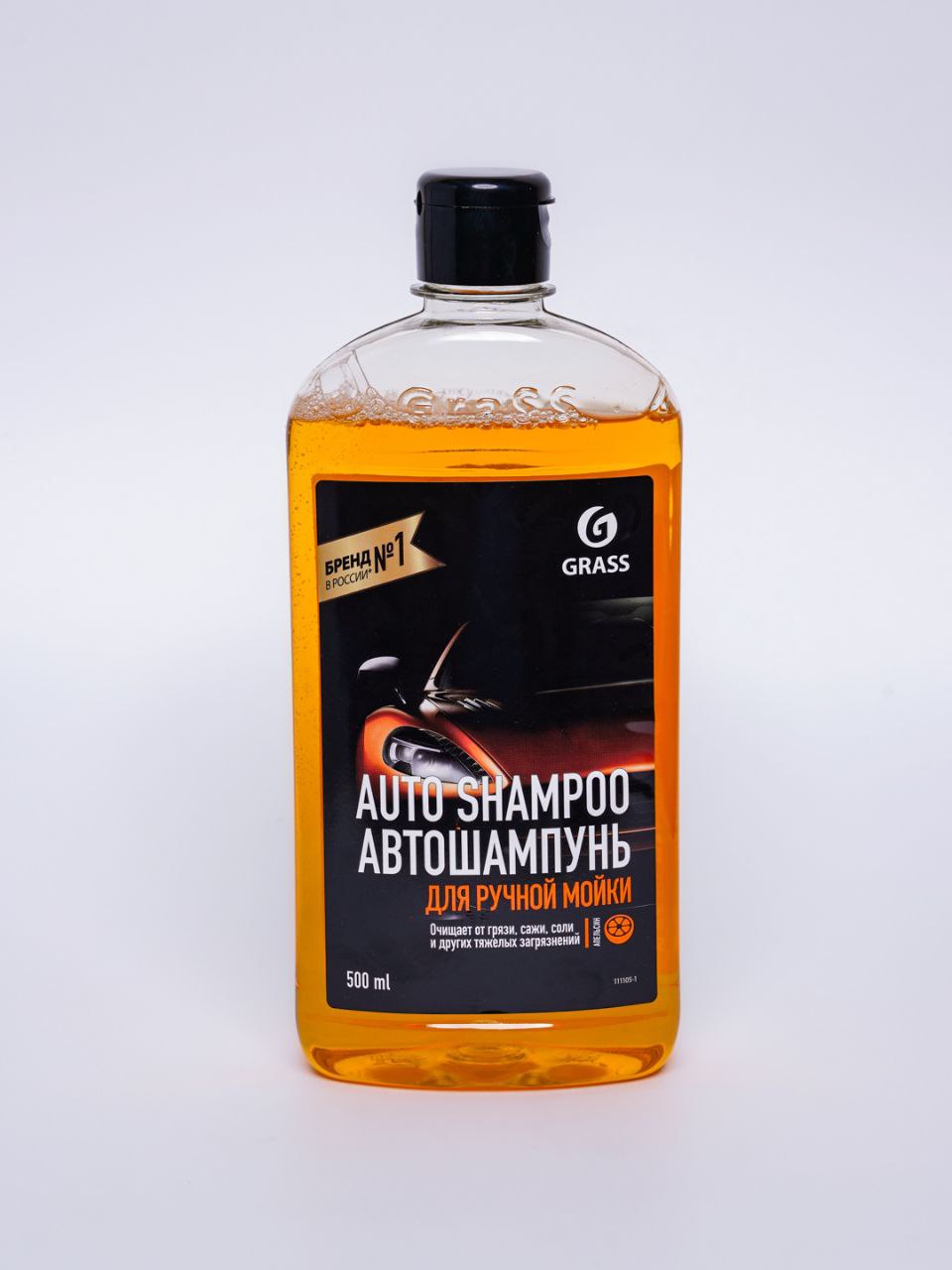 GRASS AVTO SHAMPOO APELSIN WASH & WAX