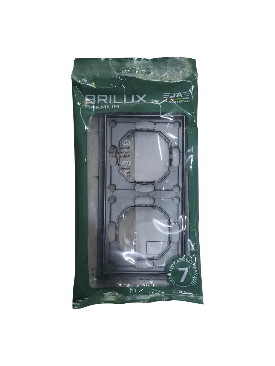Рамка BRILUX серая (на 2 поста)