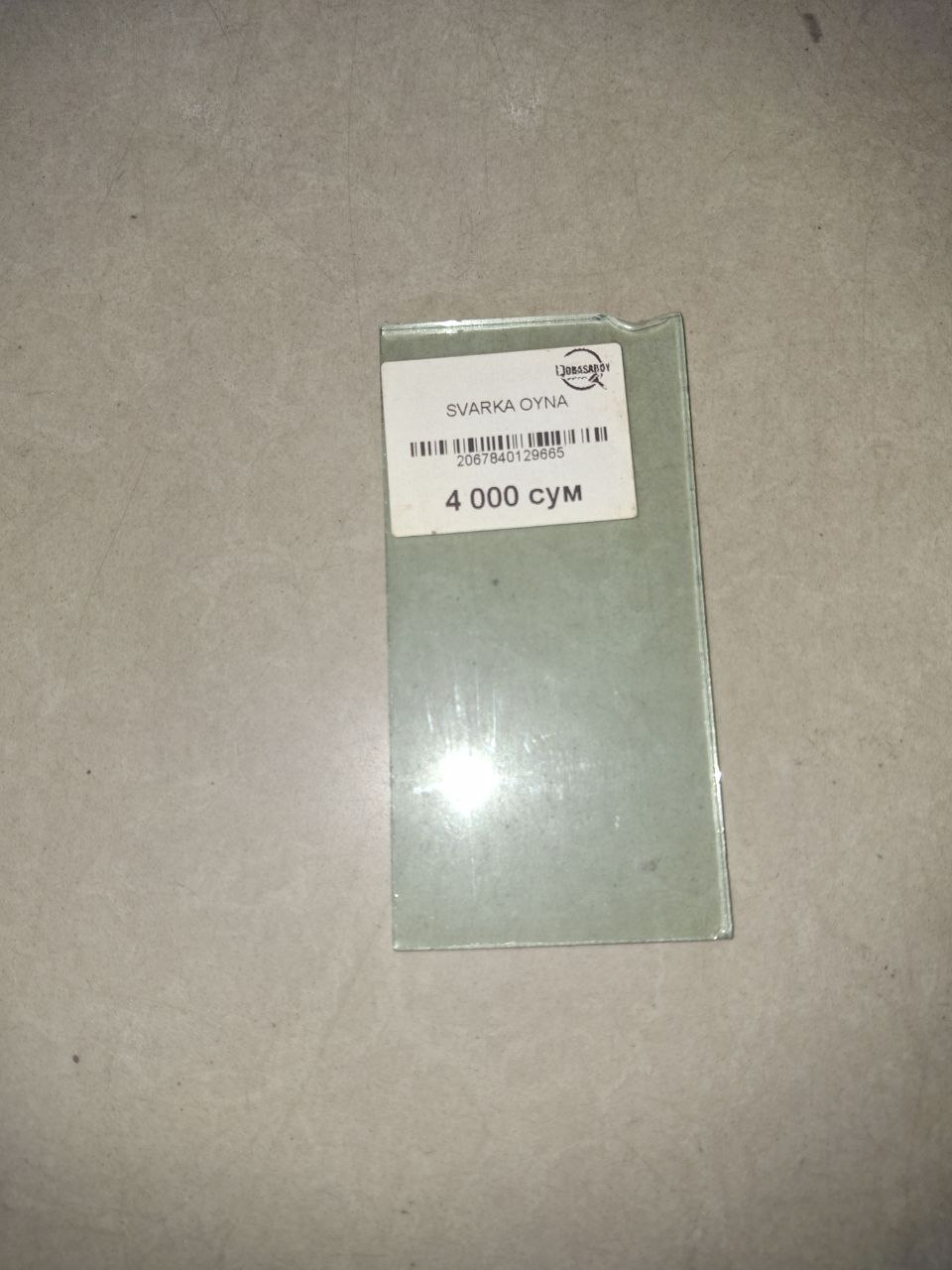 СВАРКА ОКНО