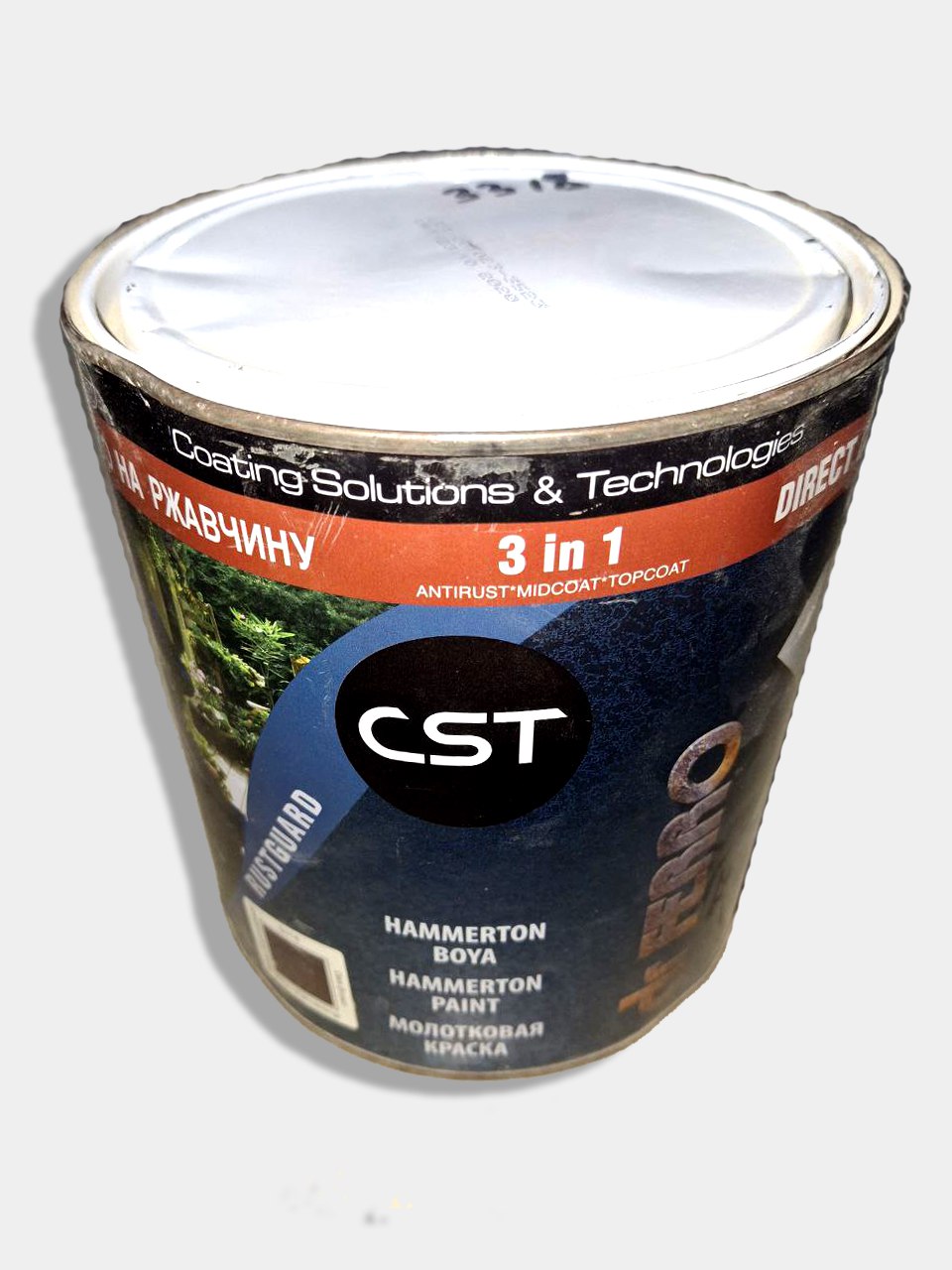 CST XAMMER