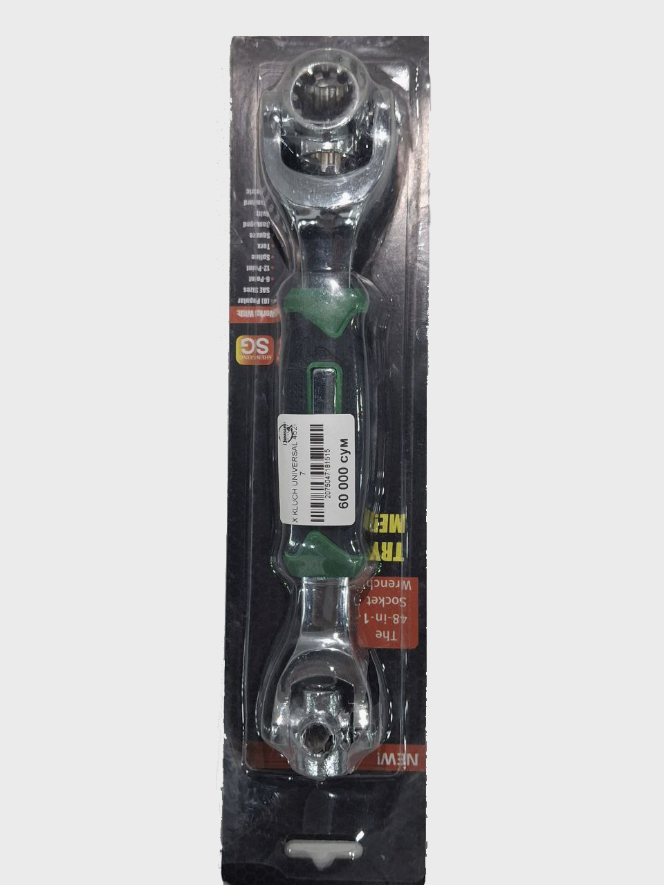 UNIVERSAL KLUCH 452-7