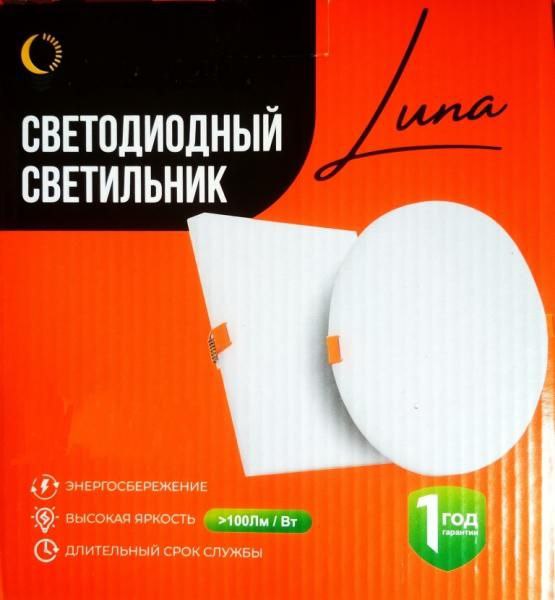 OYDIN LUNA 10T ТАБЛЕТКА VN