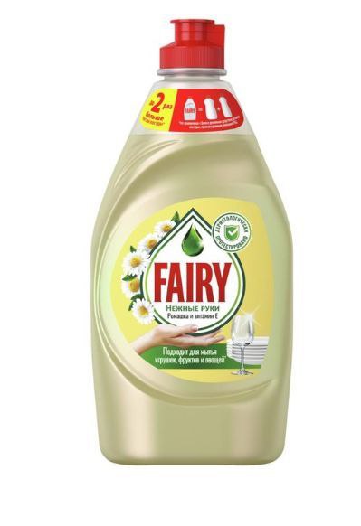 FAIRY РОМАШКА 450гр