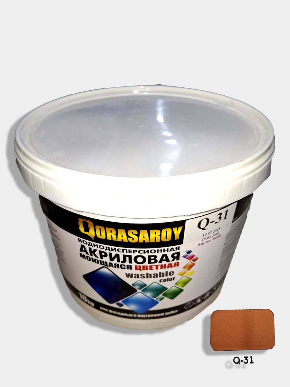 EMULSA  QR RANGLIY QIM 10kg   31