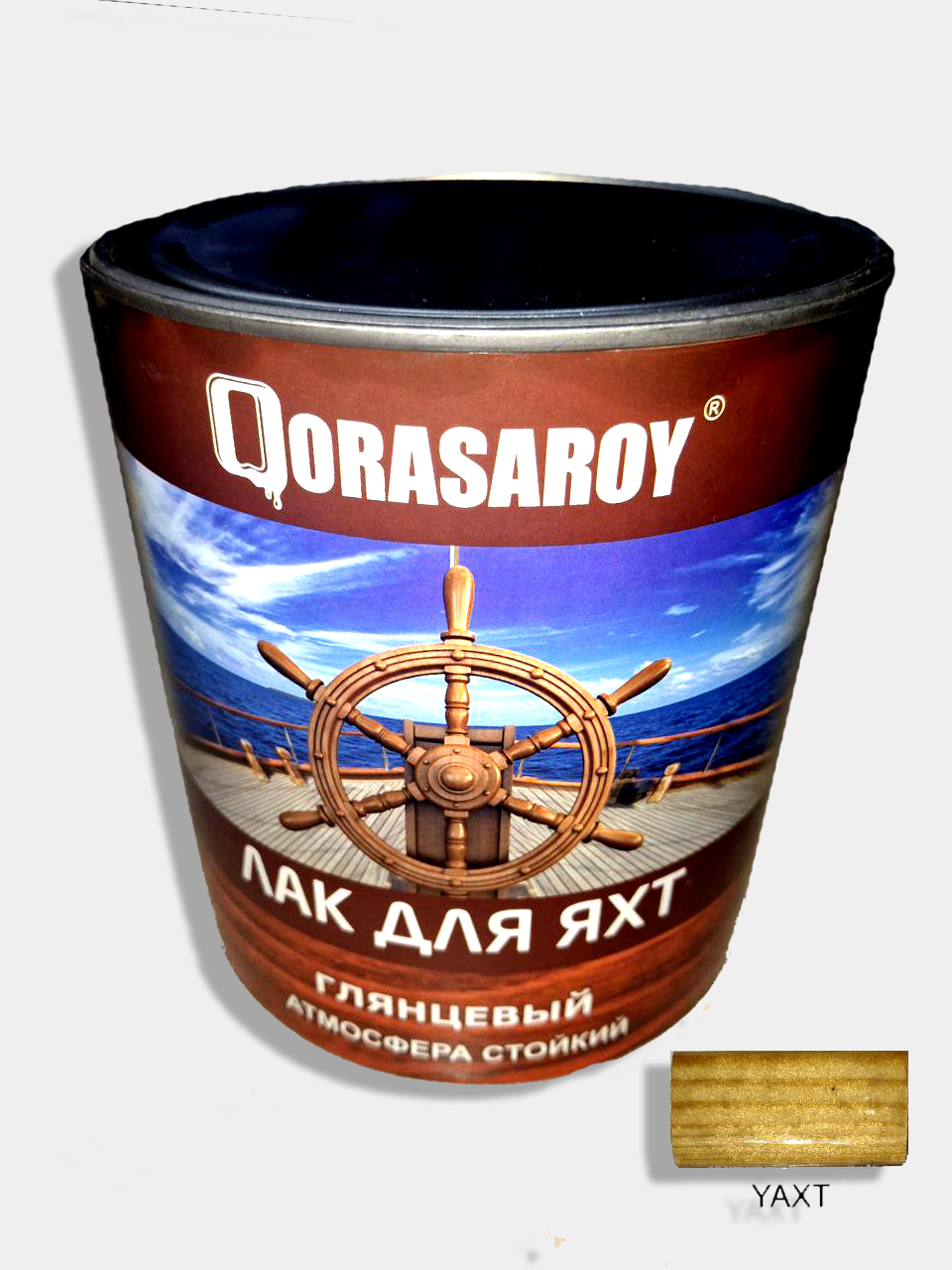 QR КРАСКА 283 ЯХТ 2 кг