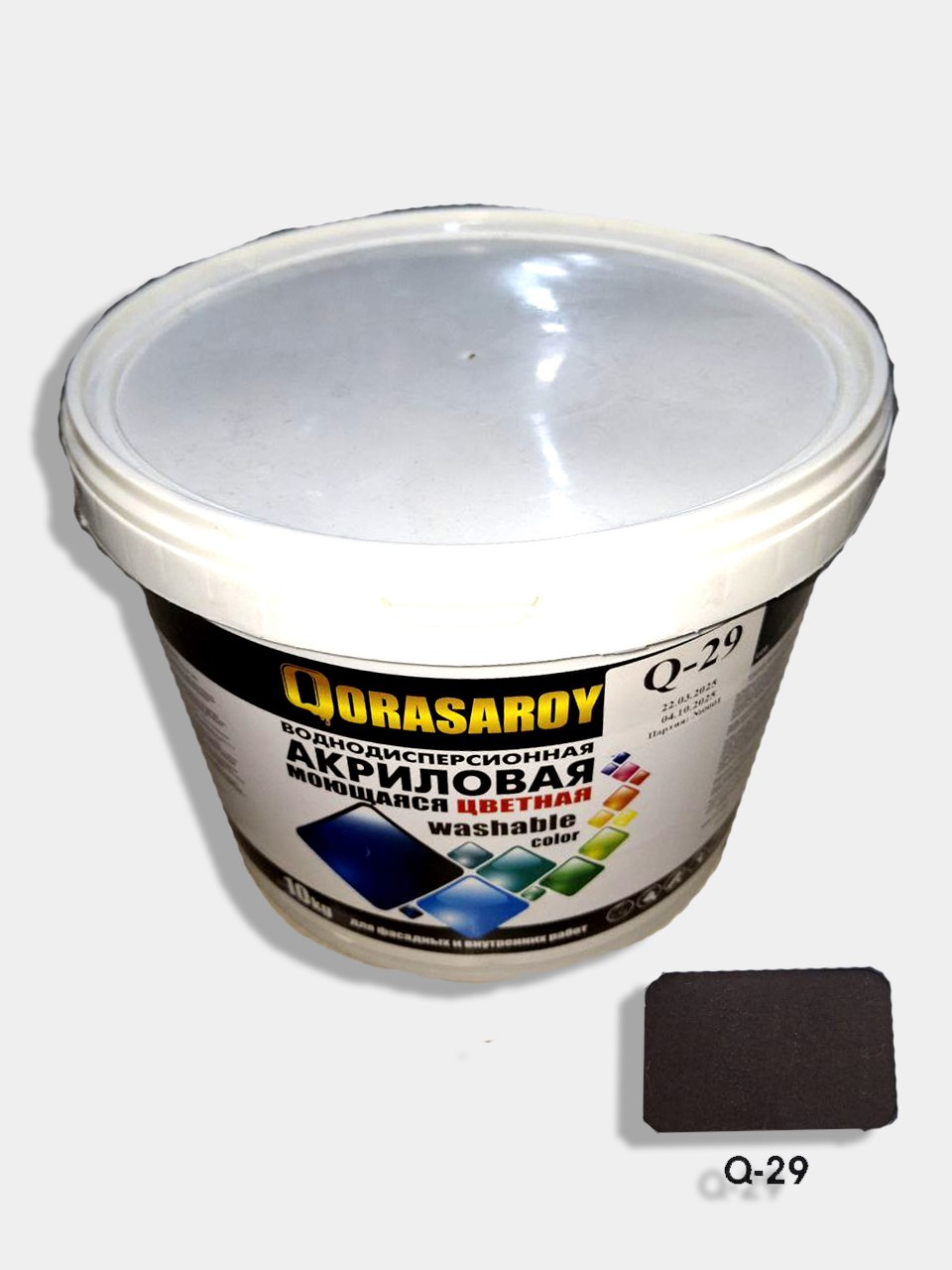 EMULSA  QR RANGLIY QIM 10kg   29